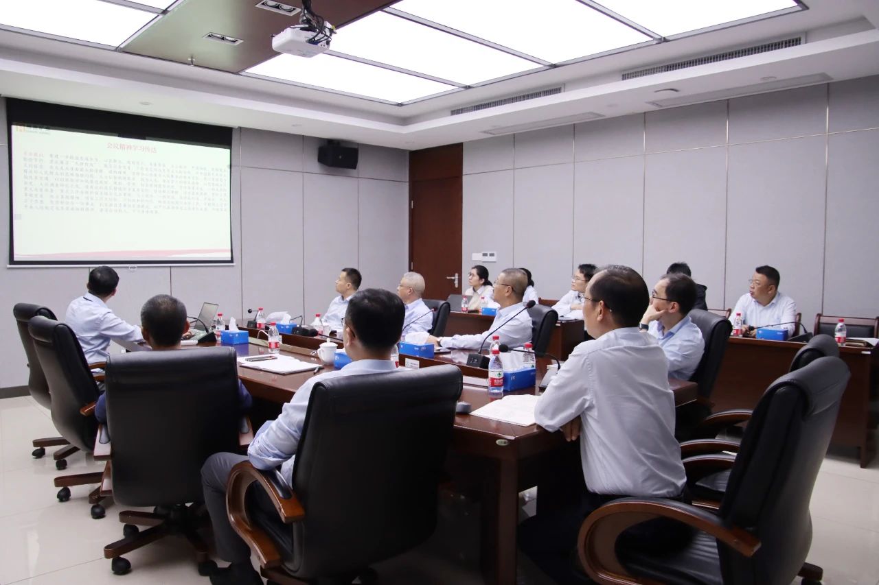 安博app平台学习贯彻海南省委八届四次全会精神 推动高质量发展