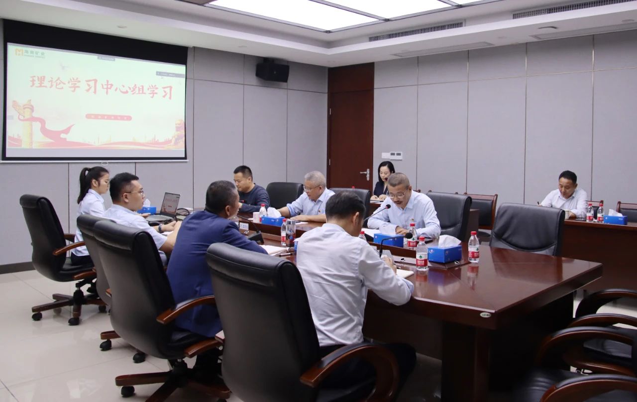 1710508355815634.jpg 安博app平台召开党委理论学习中心组会议 传达学习全国两会精神20240315211059.jpg