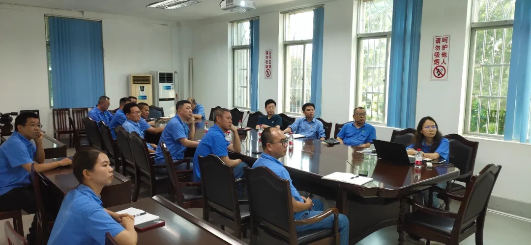 安博app平台召开党委（扩大）会议 部署党纪学习教育工作3.webp.jpg