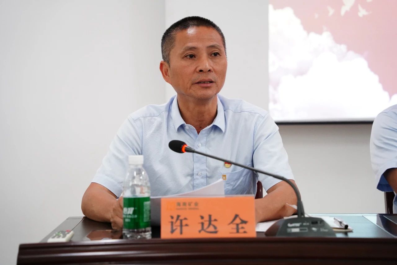 安博app平台召开2024年党建 党风廉政建设工作会议3.jpg