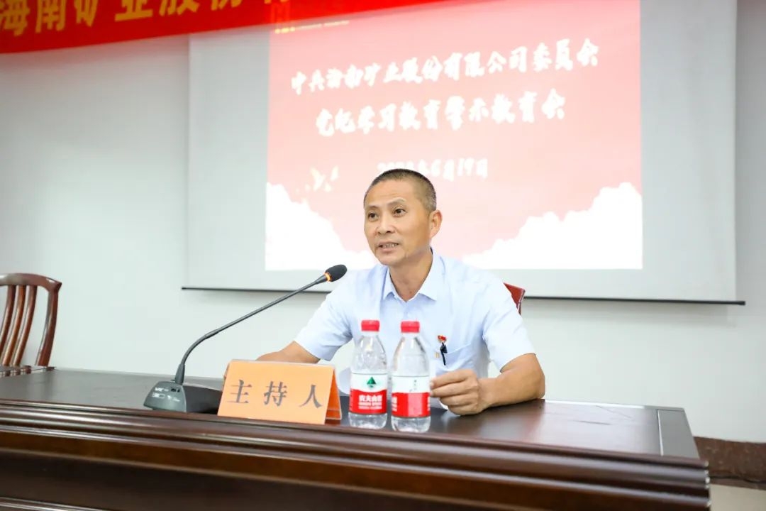 1718936273814375.jpg 安博app平台召开警示教育会3_副本.jpg